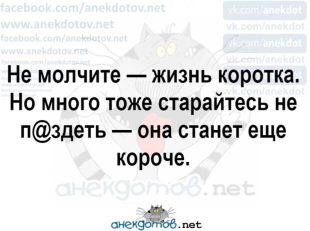 Анекдоты - лучшее от "анекдотовнет"