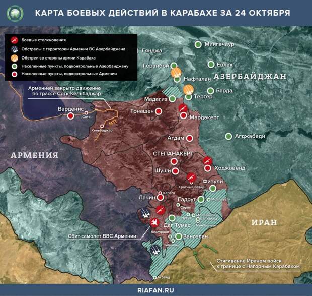 Боевые действия в Карабахе 23-25.10.2020