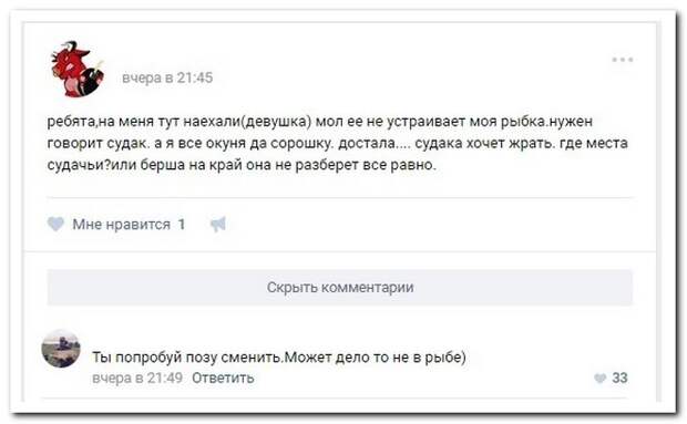 Лучшие комментарии прошедшей недели