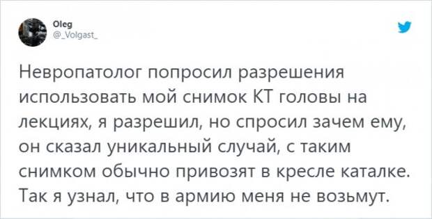 Флешмоб в Твиттере: странные и сомнительные комплименты от врачей