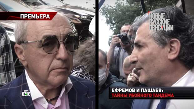 «В суде он другой»: Пашаев высказался о Добровинском