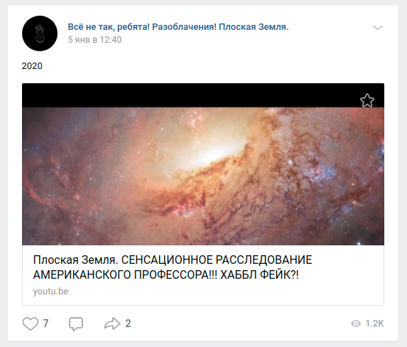А также фраза "А ты докажи, что это не так..."
