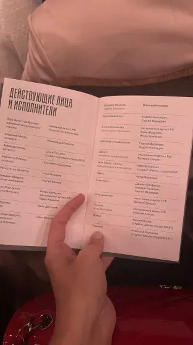 Фото Ксении Собчак