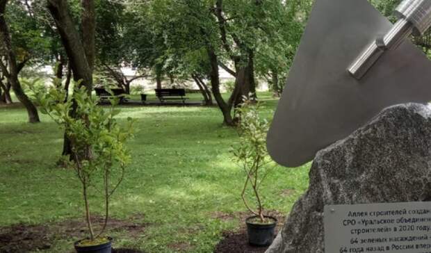Вандализм на аллее и несуществующая тысяча. Итоги недели в Нижнем Тагиле