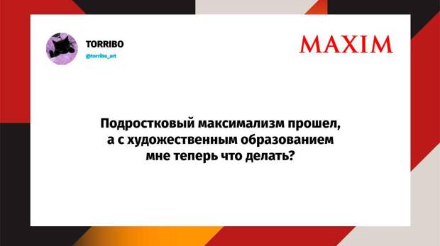 Самые смешные шутки среды и «Иванушки Межгород»