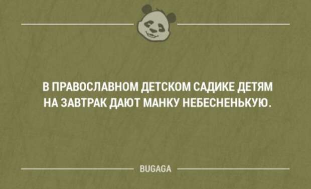Смешные мысли и забавные фразы. Часть 57 (18 шт)