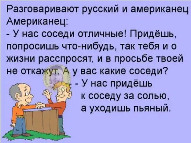 В любом доме у женщины всегда есть своя отдельная комната, и там она веселится вовсю...