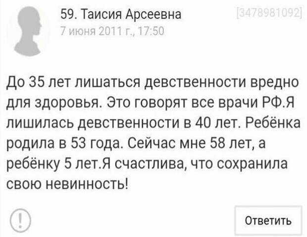 Мужчины в недоумении, или до чего доводит женская логика Мужчины в недоумении, или до чего доводит женская логика