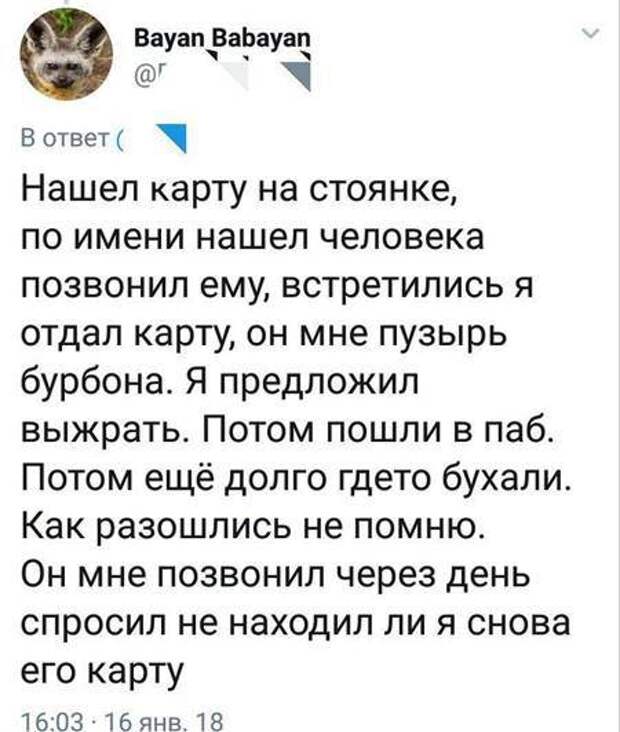 15 смешных и жизненных историй для поднятия настроения! 15 смешных и жизненных историй для поднятия настроения!