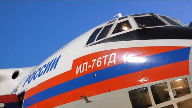 Первый самолет Ил-76 МЧС России вылетел для помощи в поисках Раиси
