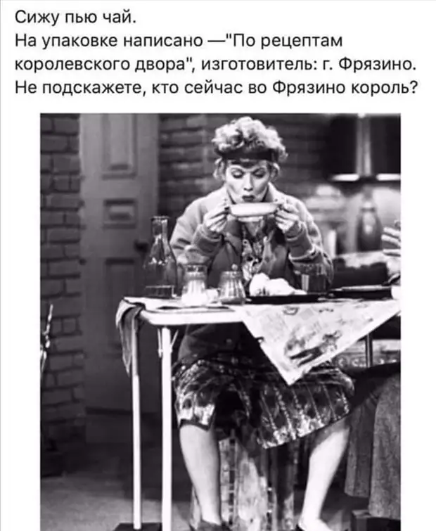 Не считай дураком того, кто дал глупый совет. Он ведь тебе его дал, а не себе Не считай дураком того, кто дал глупый совет. Он ведь тебе его дал, а не себе рубильник, работу, ПонялПретендент, Приходишь, сидишь, часов, выключаешь, идешь, домой, включаешь, Когда, толстые, понялМенеджер, комплиментВ, издалека, проходит, проститутокПретендент, вызвать, удобства, водителей