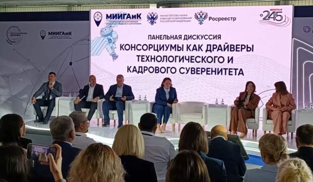 Вопросы подготовки кадров для достижения технологического суверенитета РФ обсудили в городе