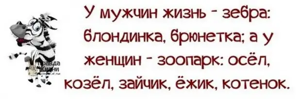 Возле пруда встречаются две утки. Одна другой: — Кря-кря!..