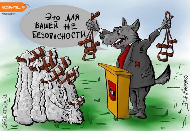 Иллюстрация из открытых источников Иллюстрация из открытых источников
