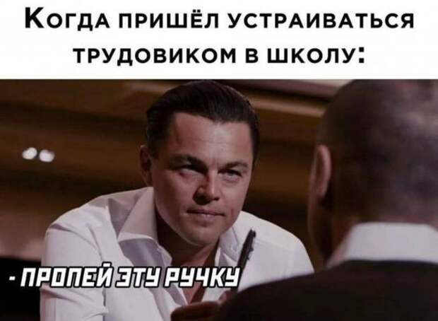 Классные свежие мемы (среда)