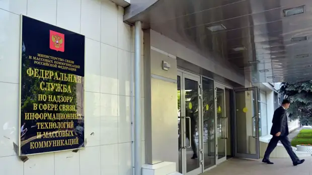 Назначены два заместителя главы Роскомнадзора