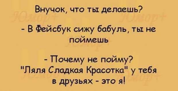 Смешные и забавные истории и шутки для настроения из жизни