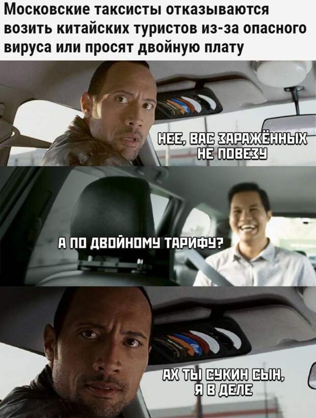 Такие таксисты Такие таксисты