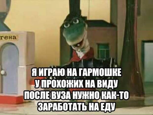 Картинки с надписями мем, прикол, юмор