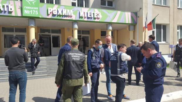 Депутат Госдумы назвал трагедией стрельбу в школе Казани