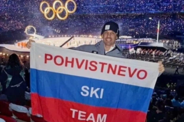 Флаги России развернули на Олимпиаде: появились кадры триколора в Милане