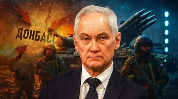 Гениальный ход Белоусова. Русские быстро решили "главную проблему фронта"