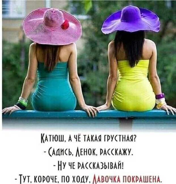 ПРИКОЛЬНЫЕ КАРТИНКИ # 51