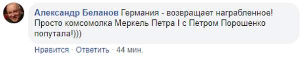 Есть те, кто считает, что захват церкви был сделан не Петром Великим, а Петром Порошенко.