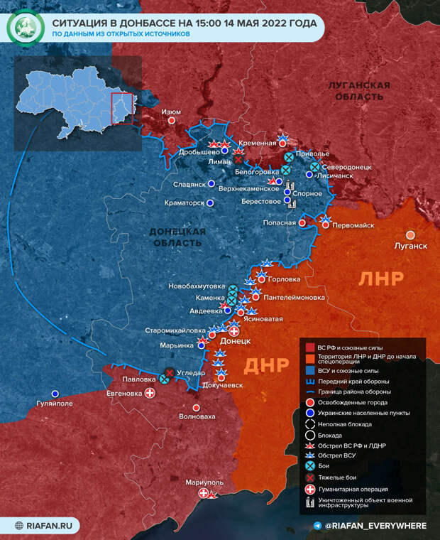 События в Донбассе на 15:00 14 мая: раскрыт план атаки националистов на Новоазовск, наступление на Северодонецк