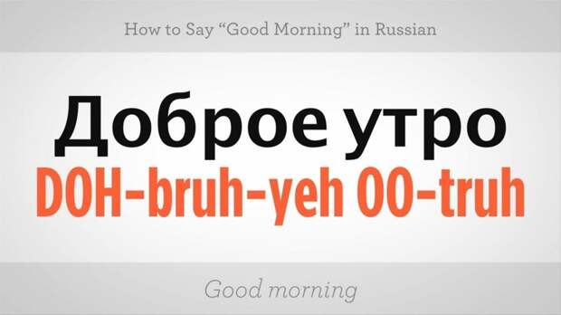 В этом посте вы узнаете как на самом деле иностранцы воспринимают русский язык