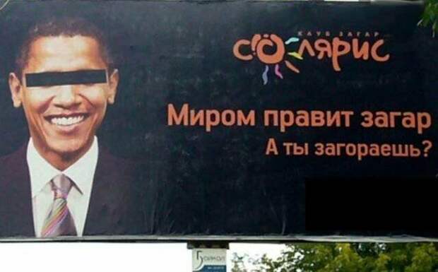 Знаменитости на вывесках - залог успеха предприятия! Знаменитости на вывесках - залог успеха предприятия!
