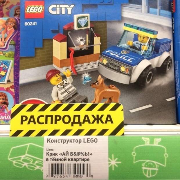 цена