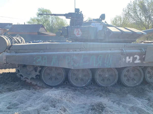 Немного оправившись спасенные солдаты отправились в бой на танках, на которых написали «За Марселя!»