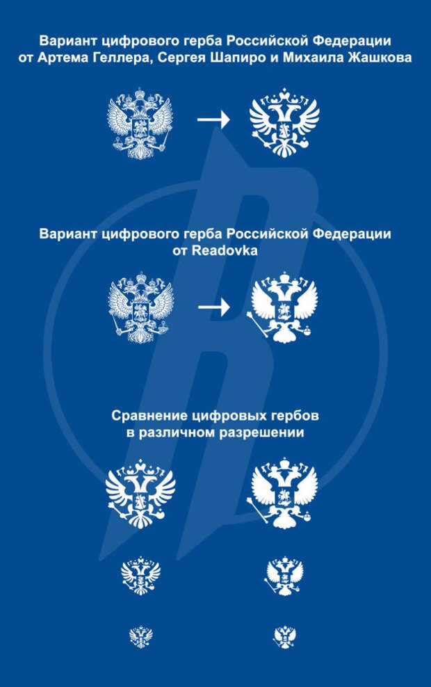 krestopadd-readovka.jpg krestopadd-readovka.jpg