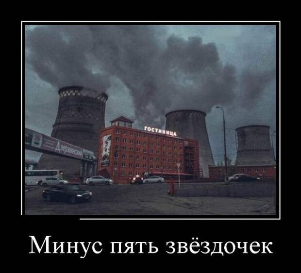 Демотиваторы (30 фото)