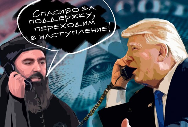 Трампа жестко раскритиковали за попытку убрать Асада через «Аль-Каиду» сша, ближний восток, террористы