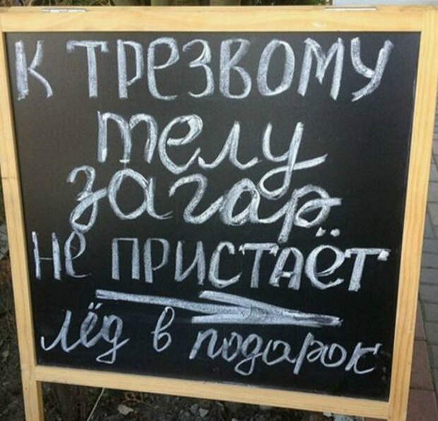 Секрет красивого загара раскрыт! Секрет красивого загара раскрыт!