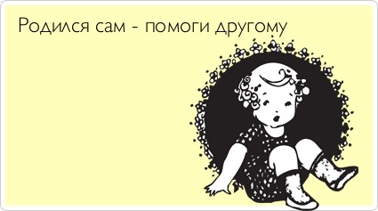 Картинки для разных случаев в жизни
