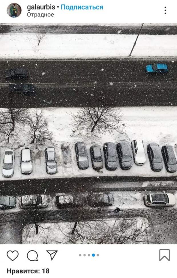 Фото: скриншот записи на странице жителя района Отрадное @galaurbis в Instagram