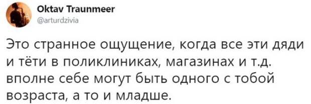 Подборка картинок. Дневной выпуск (20 фото)
