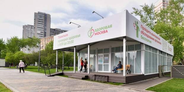 Диагностика в «Здоровой Москве» позволяет предотвращать серьёзные заболевания