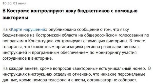 Дискредитация что это такое. Дискредитация это простыми словами. Дискредитация это простыми словами что значит