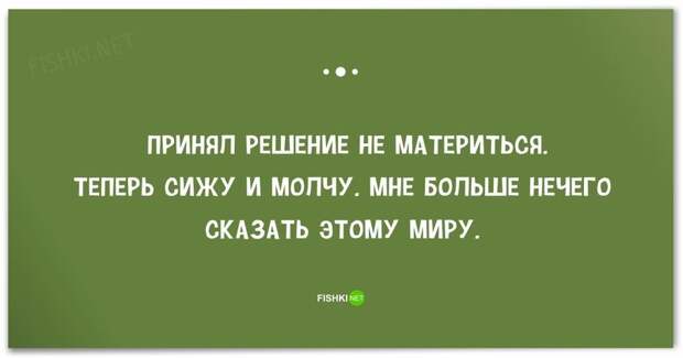 22 веселые открытки, которые зарядят вас на отличные выходные  выходные, открытки, юмор