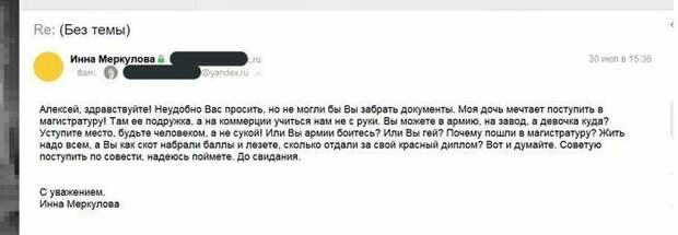 Синоним слова "офигевшая" Синоним слова "офигевшая" маразмы, наглость, нет совести, отсутствие совети, подборка, прикол, юмор