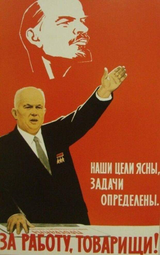 Как 60 лет назад убили советский рубль. Начало конца «недоразвитого» социализма
