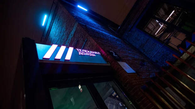 Архивное фото