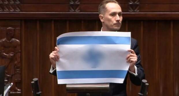 Польский депутат с трибуны Сейма назвал Израиль «новым Третьим рейхом