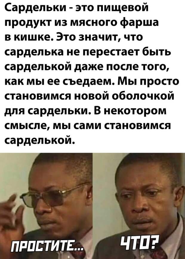 Смешные картинки вечер 3 марта 2021