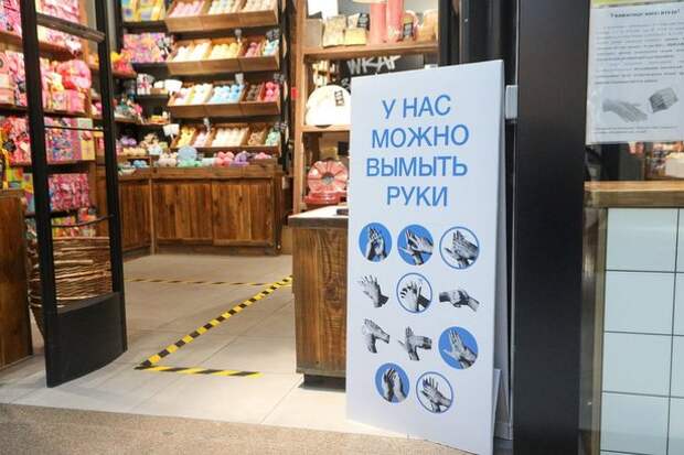 Противовирусные меры смягчили, но следует проявлять осторожность Противовирусные меры смягчили, но следует проявлять осторожность