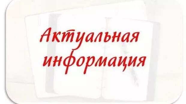 Институт единого налогового платежа для предпринимателей